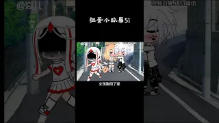 GachaLife TikTok Funny ComPilation  12