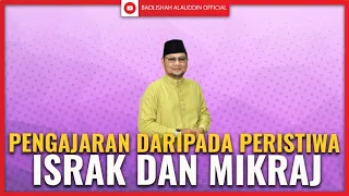 SALAH SATU CERITA LUAR BIASA YANG DIRAKAMKAN DALAM AL-QURAN | Ustaz Badli Shah Alauddin