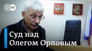 Как в Москве судят основателя "Мемориала" Олега Орлова за "повторную дискредитацию армии РФ"