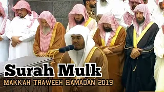 OLD is GOLD I Surah Mulk I Sheikh Yasser Ad-Dossary I Makkah Traweeh 2019