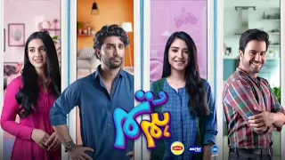 HUM TUM _ Ep 16 _ 18 Apr 22 _ presented by Lipton, Powered by master, canon home Appli...