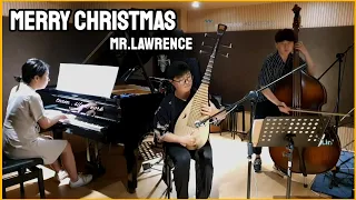 Sakamoto Ryuichi 坂本龍一  Merry Christmas Mr. Lawrence 비파 베이스 피아노