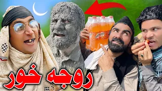 Roja Khor Funny Video By Takar Vines 2023 #pashtonewfunnyvideo #maazahmad #takarvines