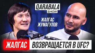 Жумагулов и Исмагулов ВЕРНУТСЯ в UFC? ЗАРУБЫ в FIGHT NIGHTS с Багаутдиновыми, ТРУДНЫЕ МОМЕНТЫ