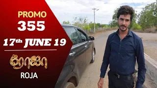 ROJA Promo | Episode 355 Promo | ரோஜா | Priyanka | SibbuSuryan | Saregama TVShows Tamil