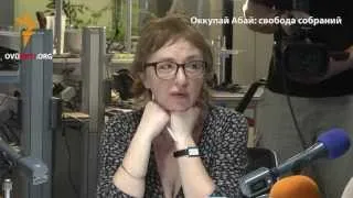 Оккупай Абай: свобода собраний. Часть 2