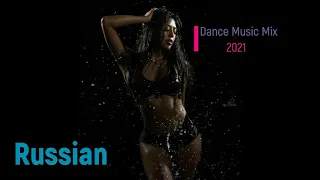 Russian Dance Music Mix 2021