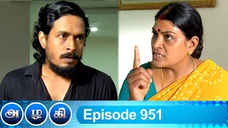 Azhagi Episode 951, 09/10/2021 | #VikatanPrimeTime