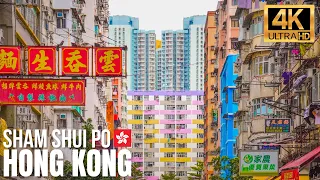 Hong Kong — Sham Shui Po Walking Tour【4K】| City Walking Tour 2023