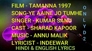 Ye Aaine Jo Tumhein karaoke with lyrics Only D2 Kumar Sanu Sharad Anu Malik Indeewar Tamanna 1997