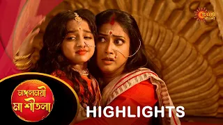 Mangoloymee maa sheetala - Highlights |09 Apr 2024| Full Ep FREE on SUN NXT | Sun Bangla Serial