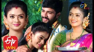 Nenu Sailaja | Bubble Episode 33 | 18th January 2020 | ETV Plus