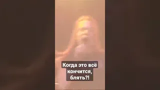 Манякин матерится на концерте