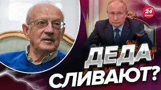 ⚡️ПИОНТКОВСКИЙ о тайных переговорах в Кремле: Кого готовят вместо Путина? @Andrei_Piontkovsky ​