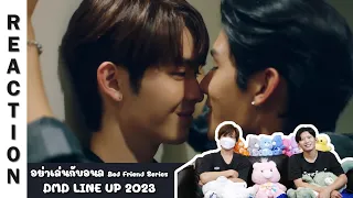 [Reaction] [DMD LINE UP 2023] อย่าเล่นกับอนล Bed Friend Series | Run Around