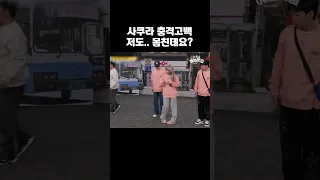 사쿠라도 어려운 겟어기타 챌린지🎸 #런닝맨