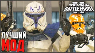 ЛУЧШИЙ МОД в 2021 ГОДУ! ► Star Wars Battlefront 2