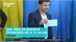 Новости. Выборы  Украины на 19.00 _ 21.04.2019