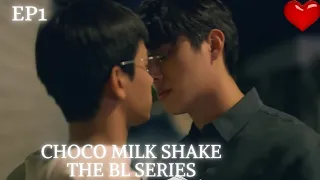Choco Milk Shake The Series| Episode-1|Explaintion in hindi