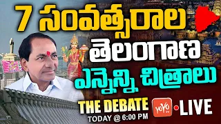 LIVE: The Debate On CM KCR Govt For 7 Years Ruling | Telangana Formation Day 2021 | TRS | YOYO TV