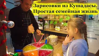 Наша простая жизнь в Кушадасы. Турция. Немного шопинга после школы.