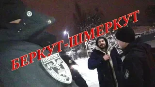 Беркут орудует на дорогах Кропивницкого. Социальный терроризм!