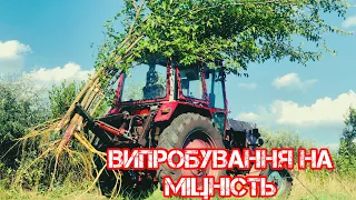 🚜Корчувач дерев‼️ Крокодил‼️до ЮМЗ-6 ‼️Своїми руками (корчевателя) на зароших площях для посіву🇺🇦