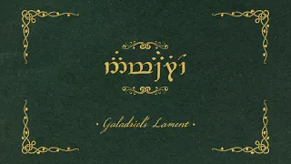 Namárië | Galadriel's Lament (Original song | Quenya version | Lyrics from J. R. R. Tolkien's Poem)