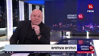 הלכה המדינה! בועז גולן חושף את הדרמה האמיתית