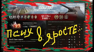 VK100-01PWorldoftanksWot