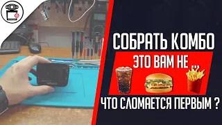 Нет изображения с камеры Intego Condor Sho-Me Combo №1 | SERVICEMAN