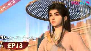 【Thirty-six Cavalry】EP13 | Chinese martial arts Anime | YOUKU ANIMATION