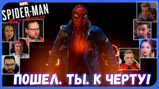 Реакции Летсплейщиков на Биоудар Майлза из Spider-Man: Miles Morales