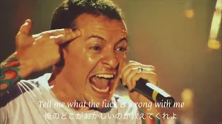 Linkin Park - Given Up  和訳　Lyrics  [Music Video]