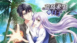 【荒岛求生的日子】第48话：神秘老人 | Days of Survival on a Deserted Island #热血 #冒险 #奇幻 #都市 #动态漫画