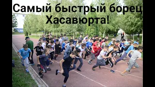 Самый быстрый борец Хасавюрта! Халид Магомедов.