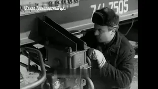 Осмотр и обслуживание автотормозов грузовых поездов в парке отправления  1971