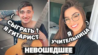 ГИТАРИСТ НЕ притворился НОВИЧКОМ НЕ ВОШЕДШЕЕ В ЧАТ РУЛЕТКЕ #1