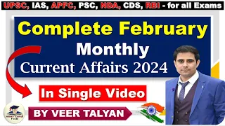 February Monthly Current Affairs 2024 | Monthly Current Affairs February 2024 | UPSC Prelims 2024