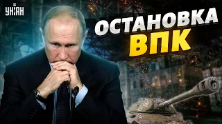 Российский ВПК наконец загнулся. Военные заводы массово закрываются