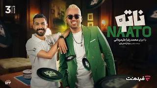 Naato S02 E03 | قسمت سوم فصل دوم رئالیتی شوی ناتو