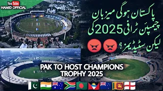 Pakistan to Host Champions Trophy 2025 | Arbab Niaz Cricket Stadium, Hayatabad & Multan Stadium