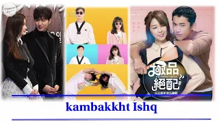 Kambakkht Ishq || multi couple mix || korean mix