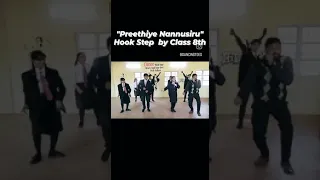 "Preethiye Nannusiru" Hook Step By Class 8th#viral #explore #remodsuza #trending #danceislife