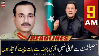 ARY News Headlines | 9 AM | 4th March 2023