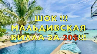 ТАЙСКИЕ МАЛЬДИВЫ ЗА 20 $❗️РАЙСКИЕ ПЛЯЖИ острова КО ЛИПЕ! Mali Resort Pattaya Beach Koh Lipe Thailand