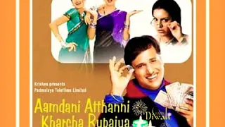 Aai Diwali.Aamdani Athanni Kharcha Rupaiya2001.Alka.Sanu.Udit.Shaan.Sneha.Ketki.Himesh Reshamiya.