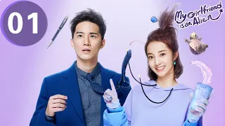 ENG SUB | My Girlfriend is an Alien | 外星女生柴小七 | EP01 | Thassapak Hsu, Wan Peng