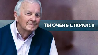 Просветление | ВСЯ ОСНОВА ОСВОБОЖДЕНИЯ [Тони Парсонс / Пробуждение]