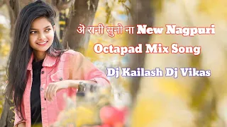 Nagpuru Song Octapad Dj Vikash Dj Kailash 2024 Ka